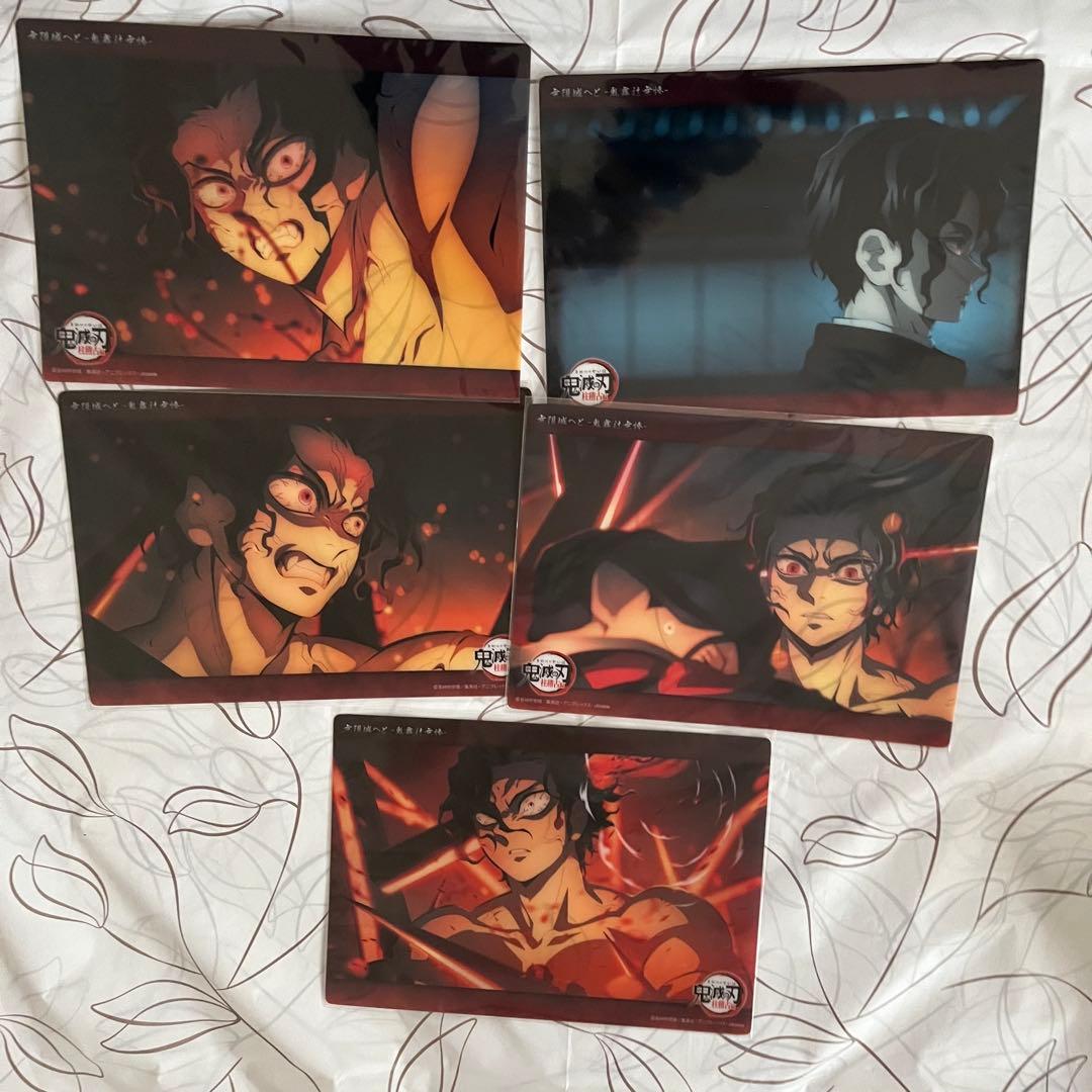 鬼滅の刃 ビッグクリアカード 鬼舞辻 無惨 柱稽古編