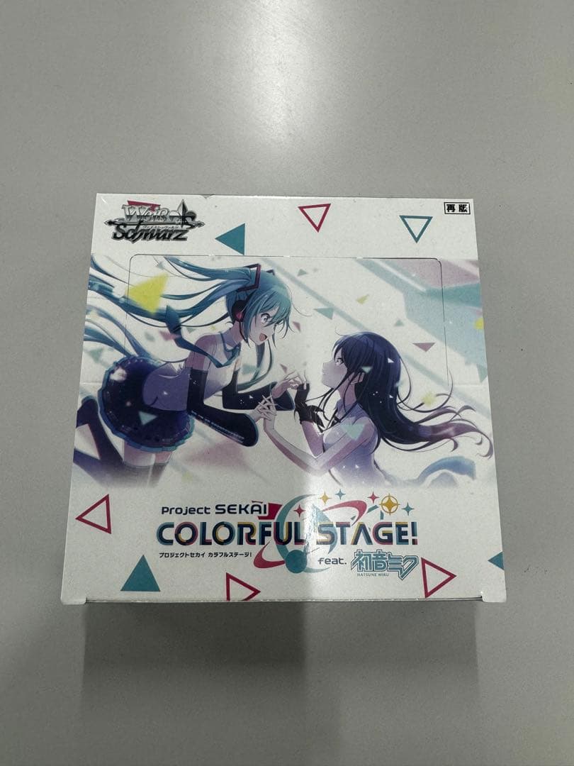 ヴァイスシュヴァルツ　プロセカ　カラフルステージ　未開封BOX