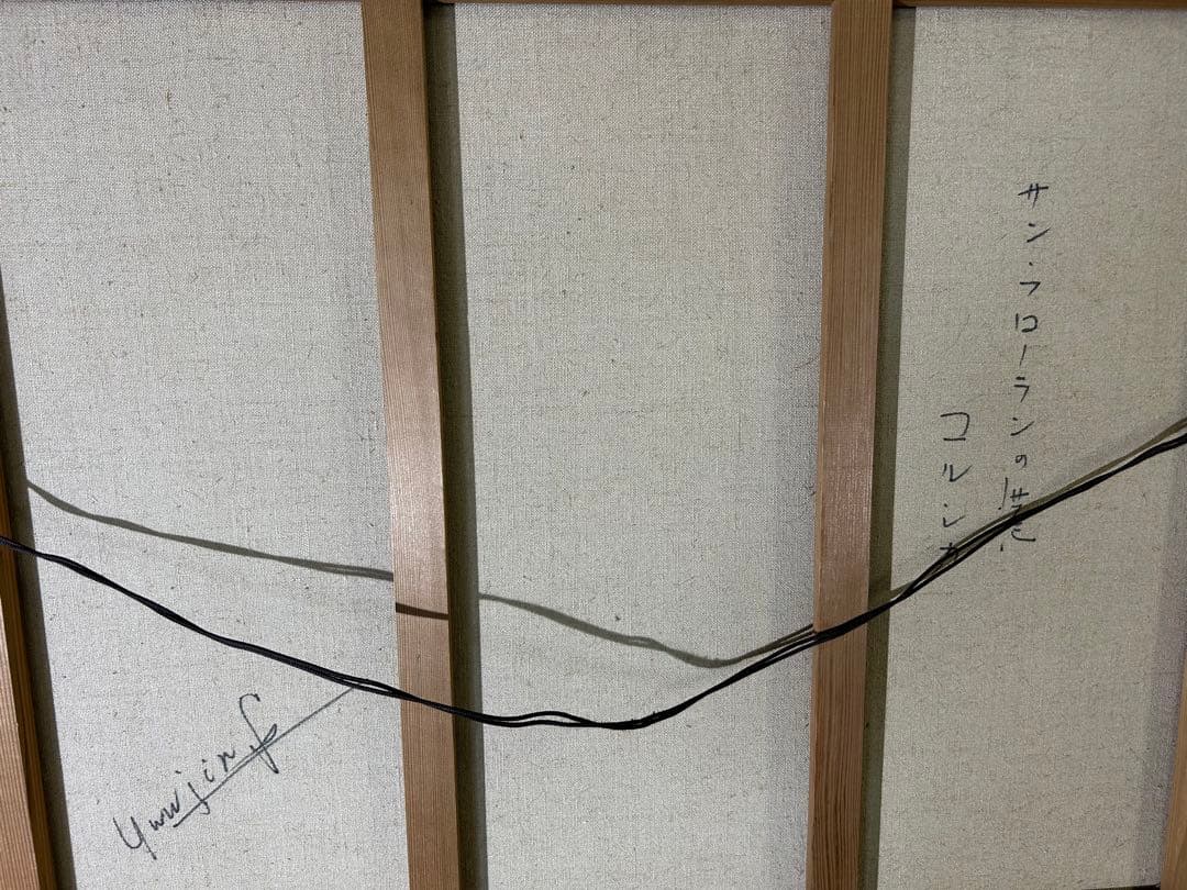 サンフローラルの港　コルシカ