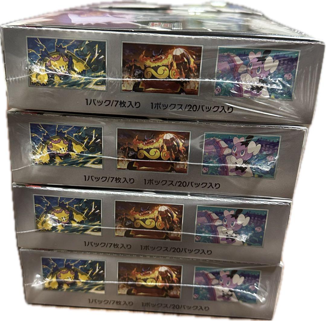 ブラックボルト 4BOX、ホワイトフレア 4BOX【新品、未開封シュリンク付き】