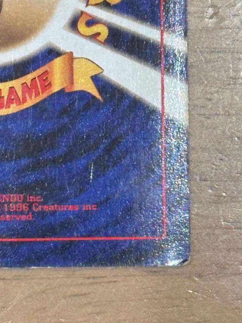 ポケモンカード　旧裏　カラカラ　スクエアカット