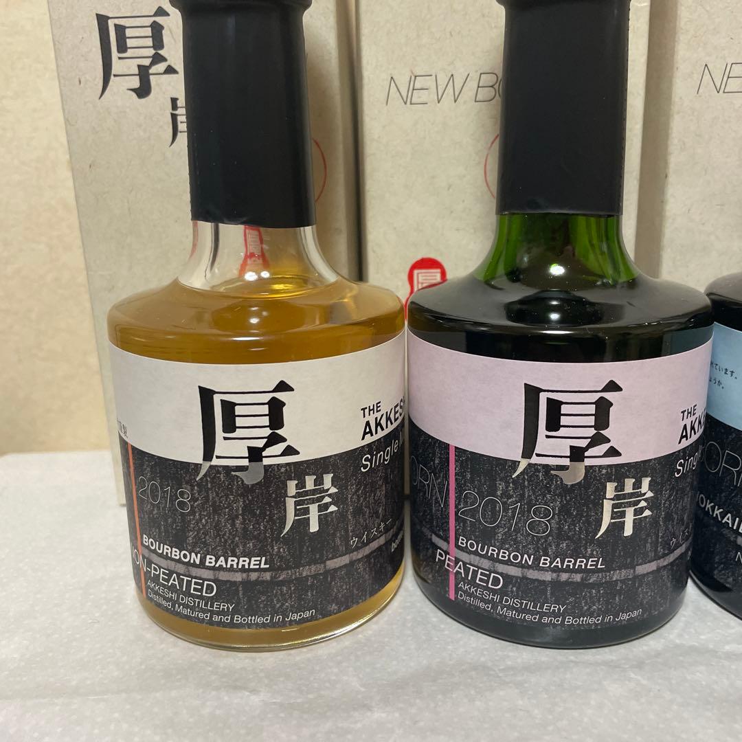 厚岸ニューボーン 5本セット