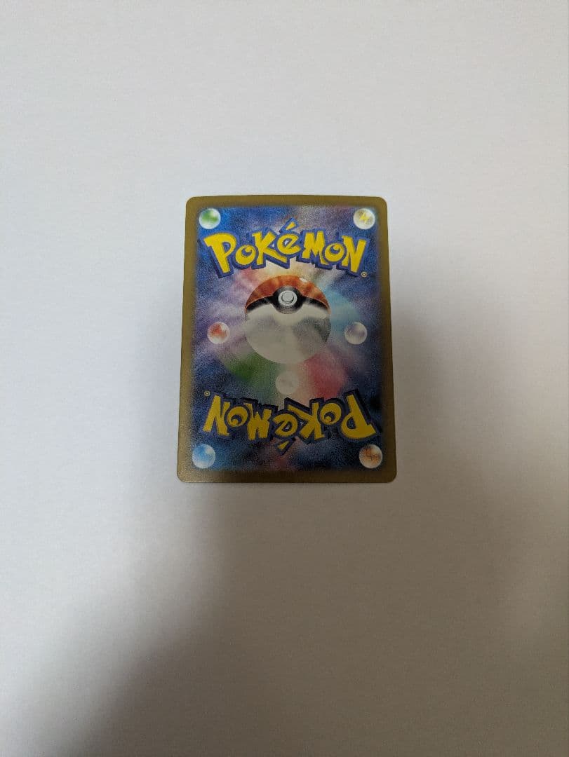 リザードンEX SAR 黒煙の支配者