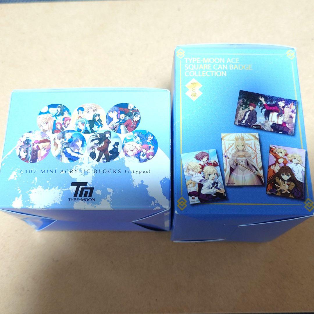 TYPE-MOONエース スクエア缶バッジ C107 ミニアクリルブロック