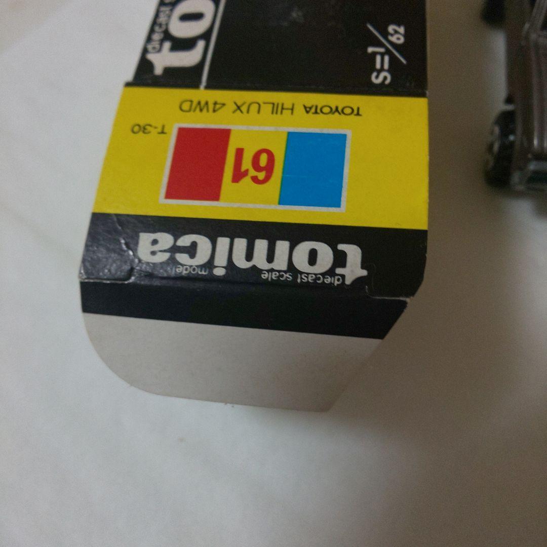 黒箱61トヨタハイラックス4WD(東急ハンズ)