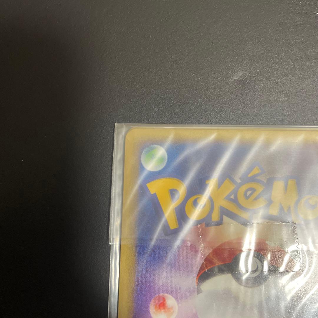 ポケモンカードトレーナーズvol.21 未開封