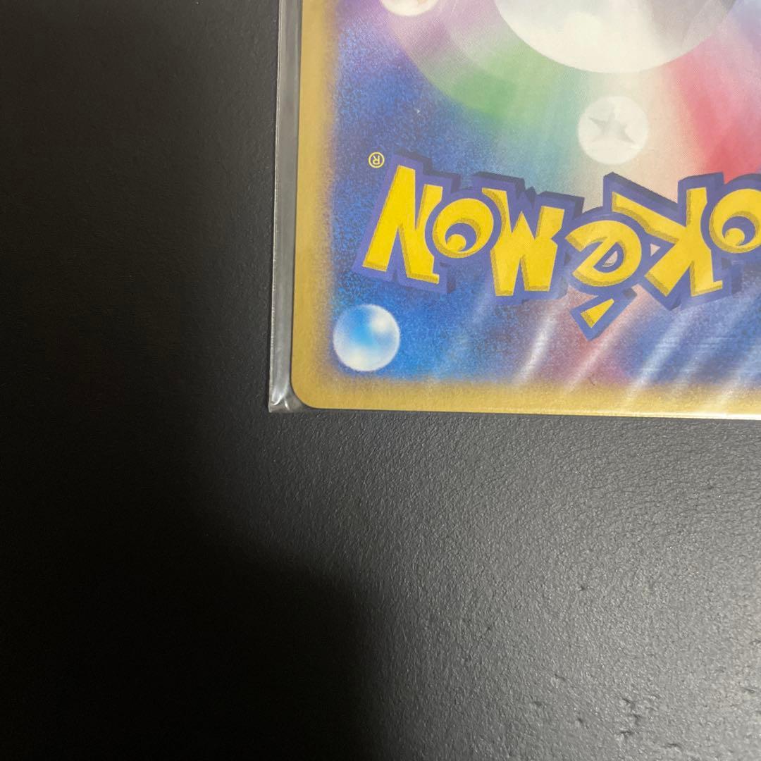 ポケモンカードトレーナーズvol.21 未開封