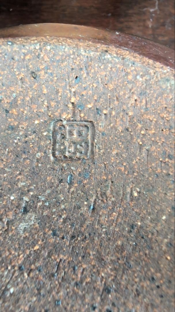 作家銘あり 花器 花瓶 4点セット 備前焼風 壺 一輪挿し 陶器 インテリア