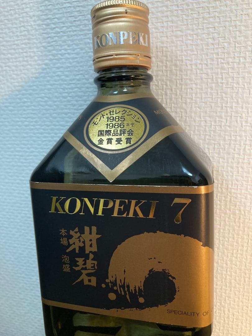 【貴重】本場泡盛　紺碧　KONPEKI 7　43度　720ml　瓶熟