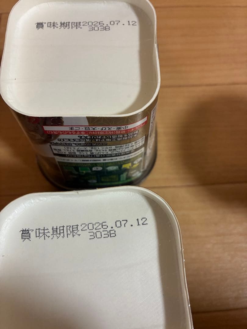 34個＊辛みそきんラーメン3個みそきん飯7個ブタメンタン塩15個他9個