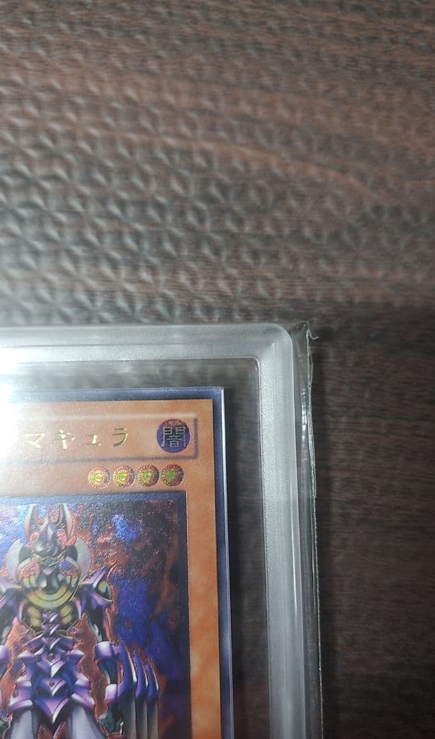 処刑人-マキュラ【ARS8】レリーフ