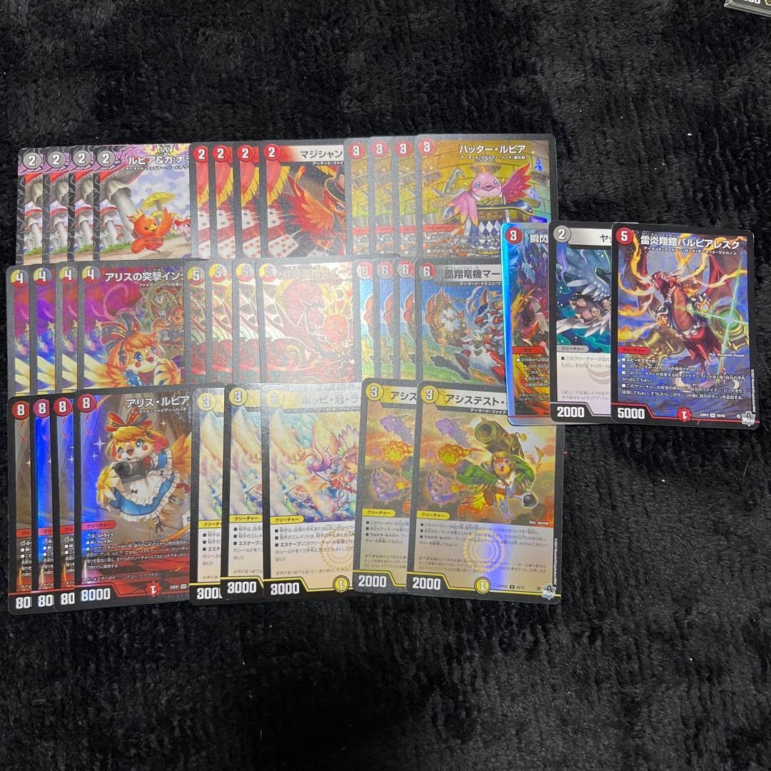 デイガファイアーバード　デイガファイアーバードデッキ