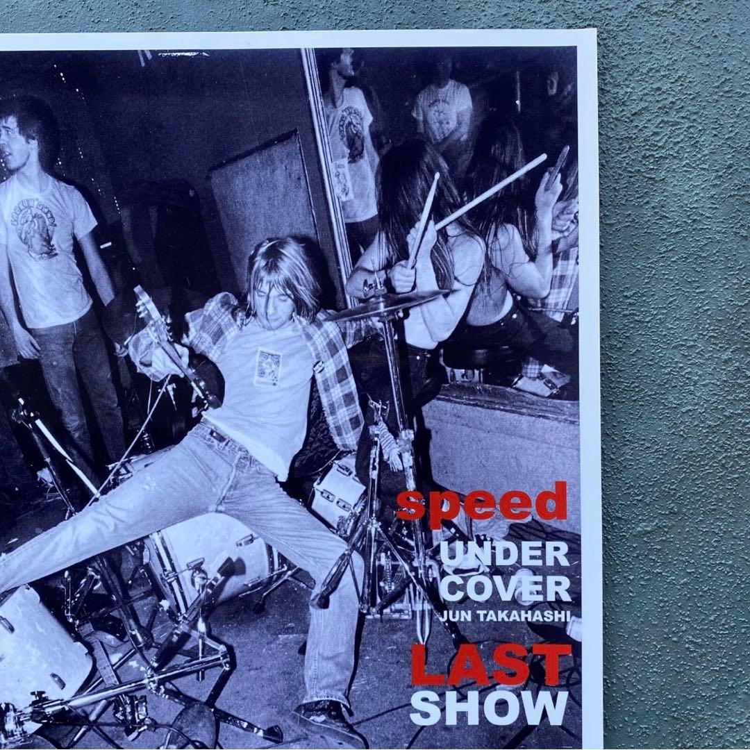 アンダーカバー 1995 speed LAST SHOW ミニポスター 限定品④