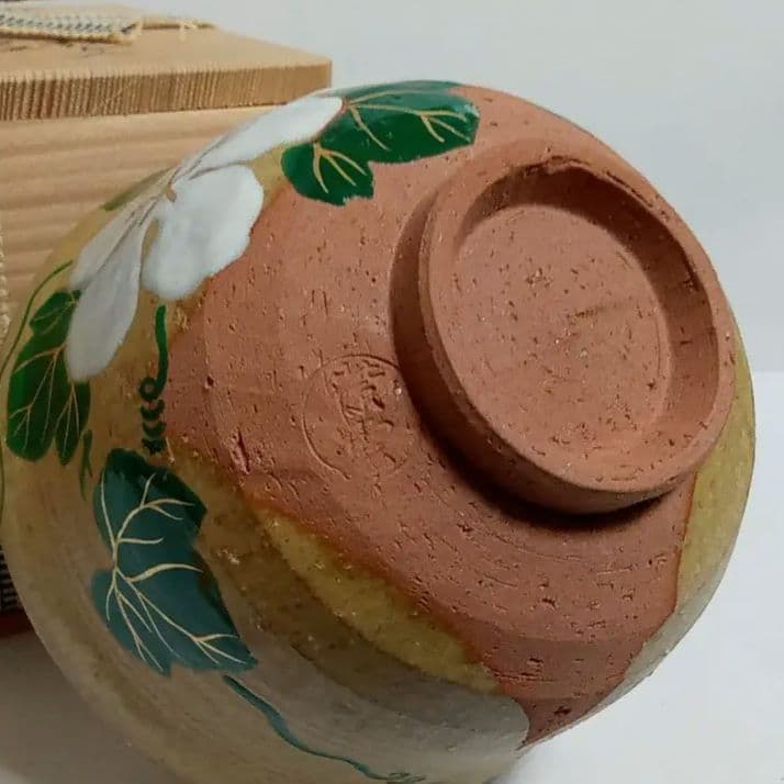 抹茶茶碗　伊羅保　「夕顔」　橋本紫雲造