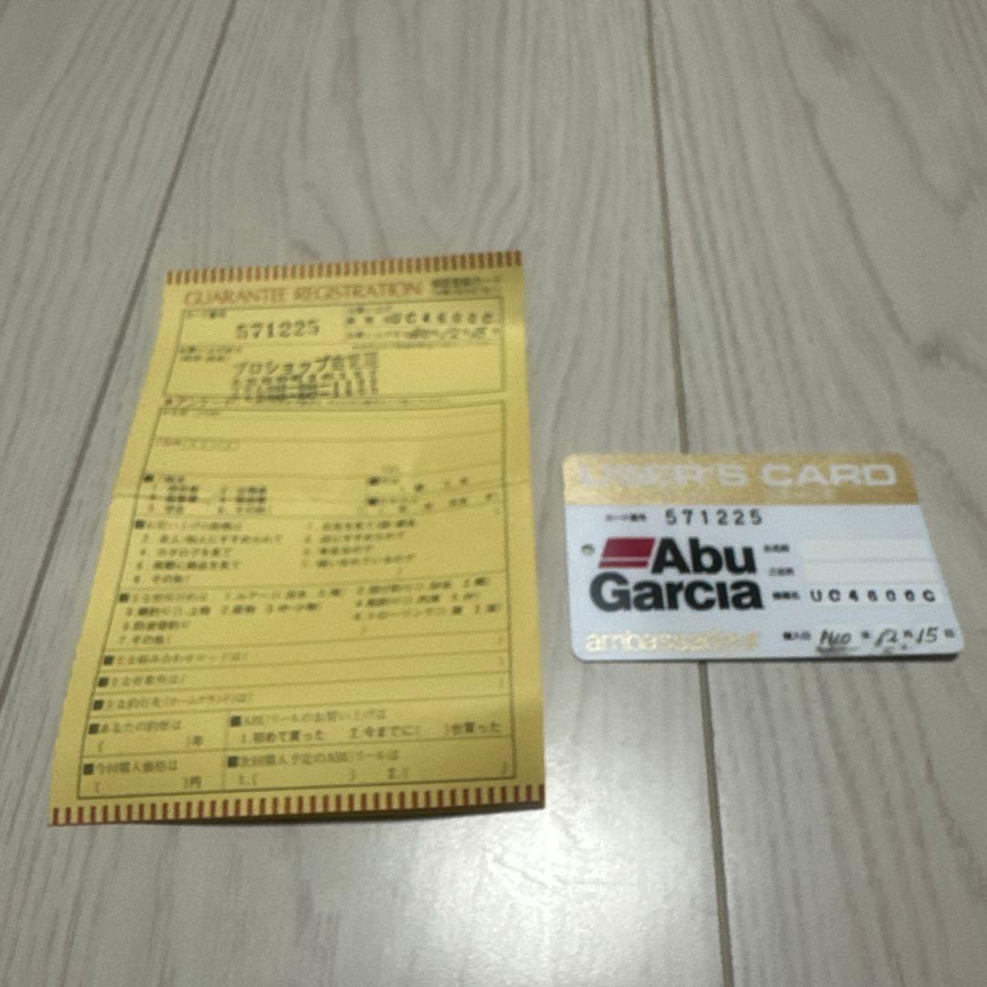 リール Abu Garcia Ultra Cast UC4600C