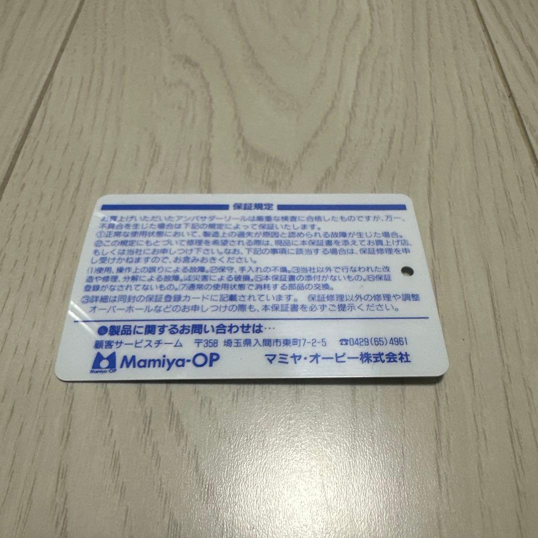 リール Abu Garcia Ultra Cast UC4600C