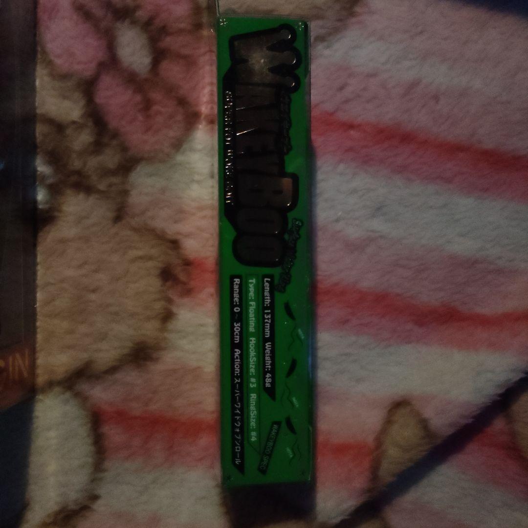 【限定】LONGIN WAKEYBOO137 WAKEYBOO170　セット