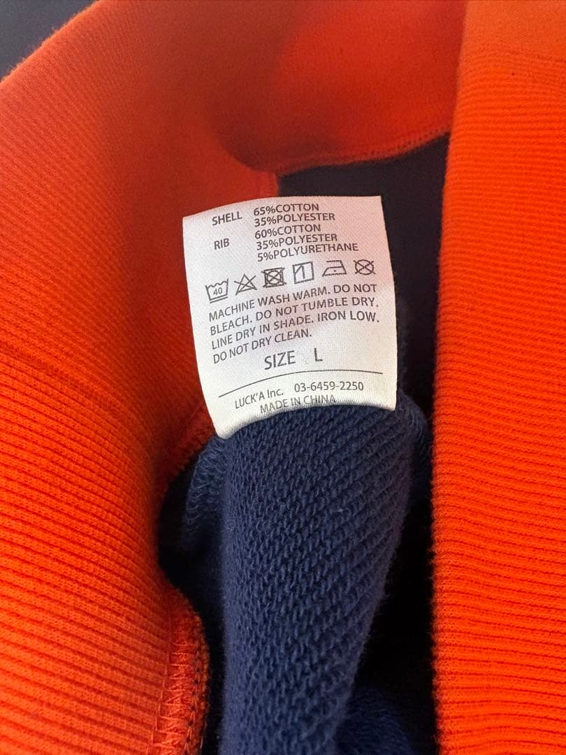 vaundy nidone スウェット　L