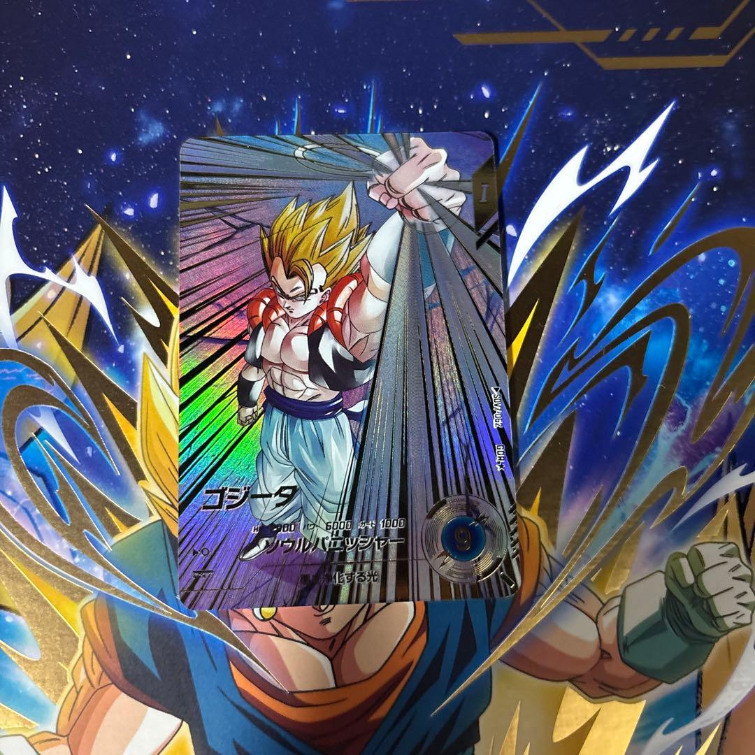 ドラゴンボールスーパーダイバーズsdv7-062パラレル　ゴジータ