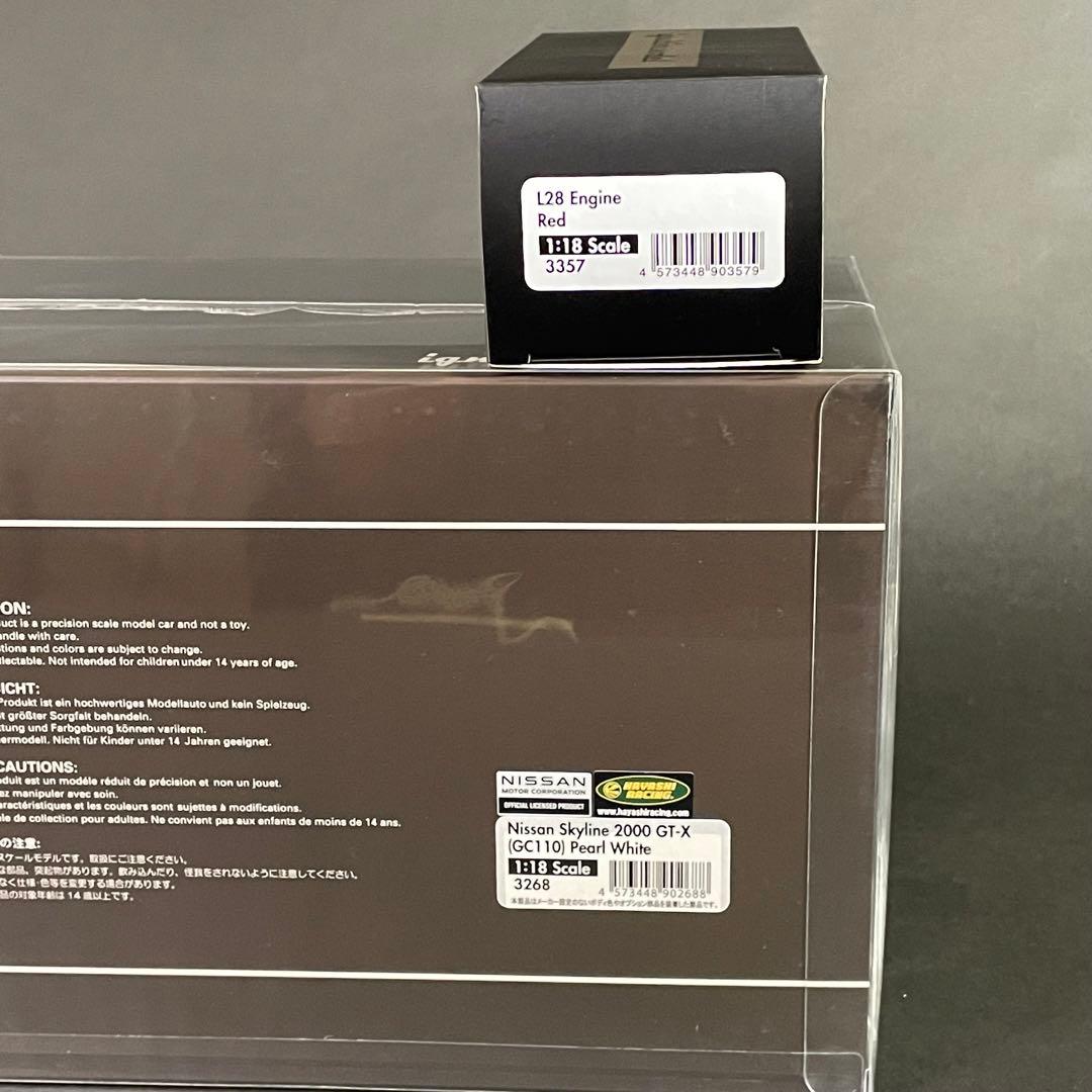 60台限定 1/18 イグニッションモデル 日産スカイライン 2000 GT-X