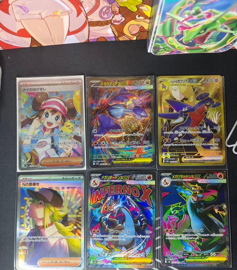 幸　ポケモンカード　引退品　説明欄必読