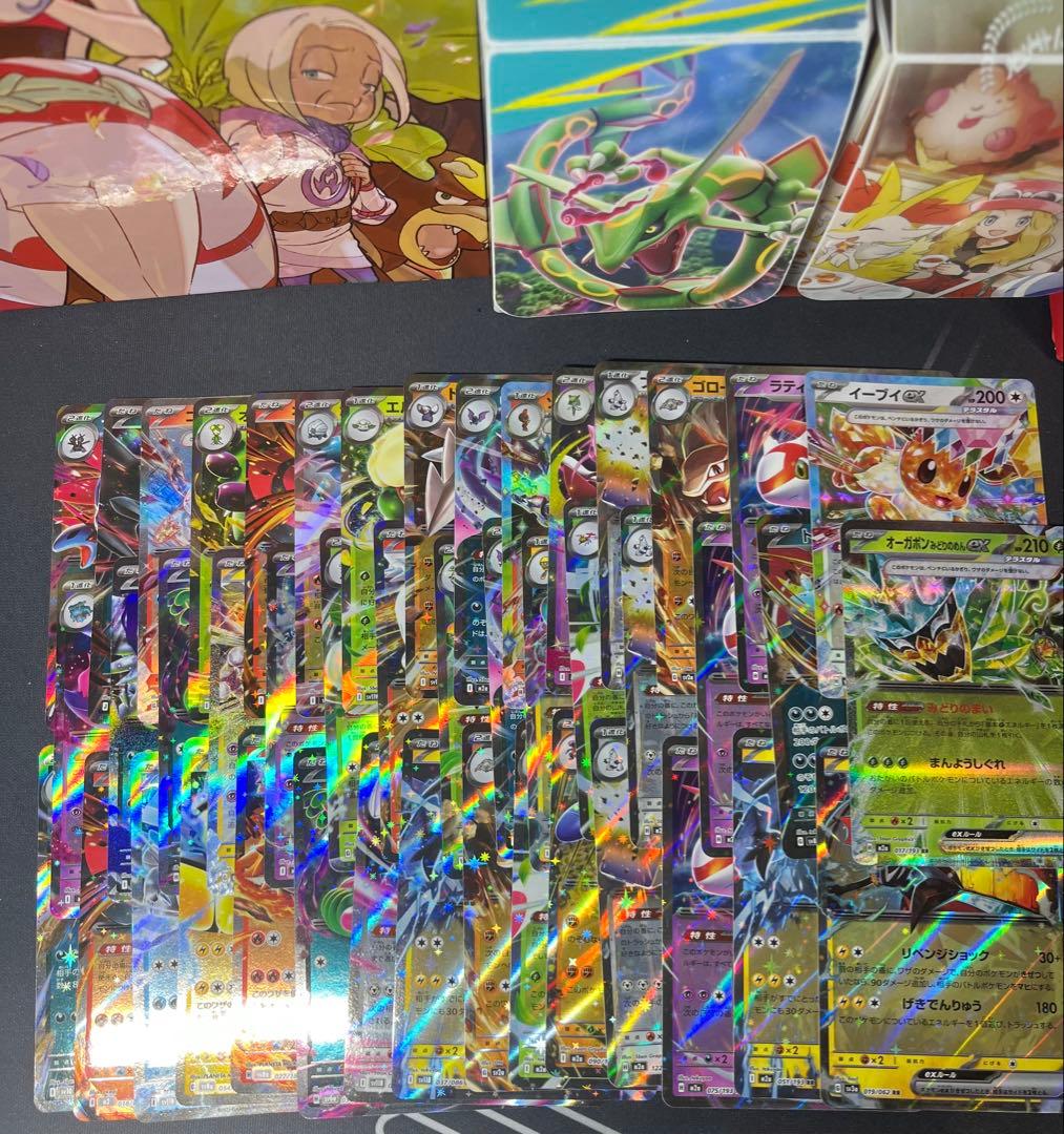 幸　ポケモンカード　引退品　説明欄必読