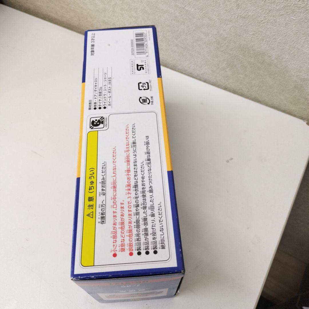 ミニカー アガツマ 1/36 郵便車 DK-5121