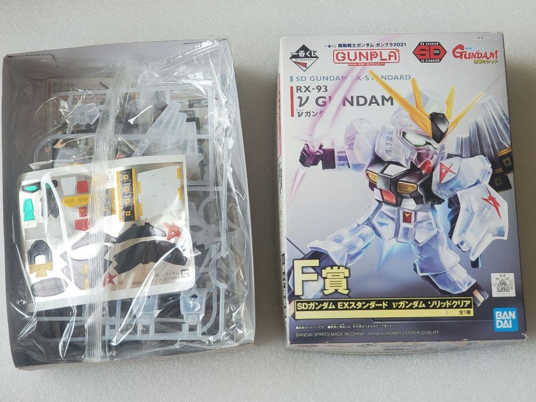 ガンプラ　7点まとめ売り+電撃ホビーマガジン付録2点