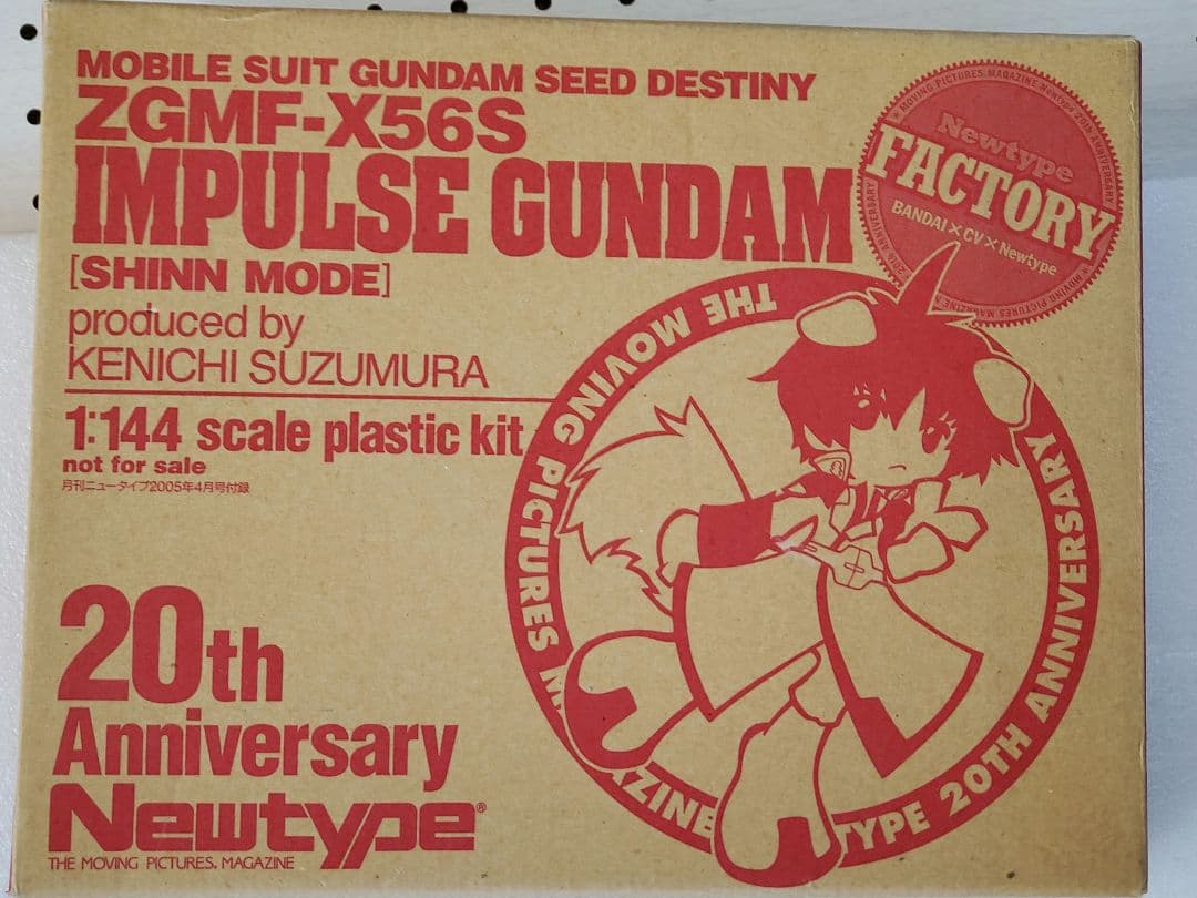 ガンプラ　7点まとめ売り+電撃ホビーマガジン付録2点