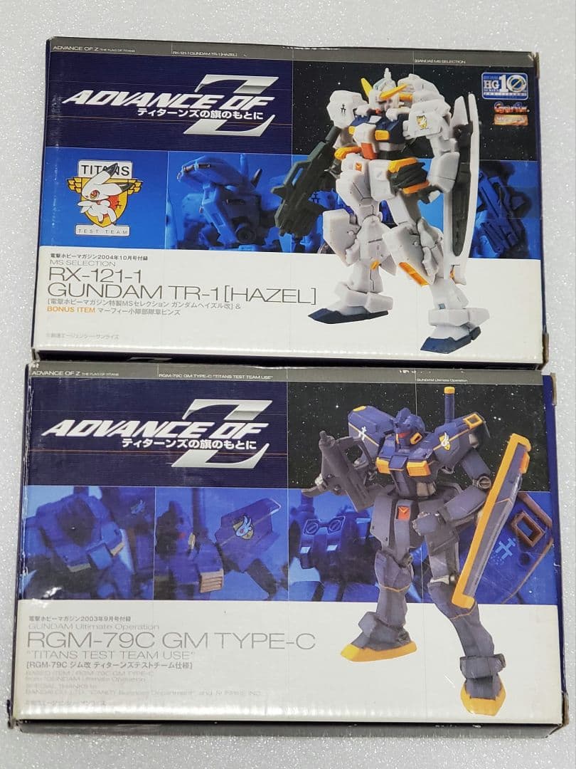 ガンプラ　7点まとめ売り+電撃ホビーマガジン付録2点