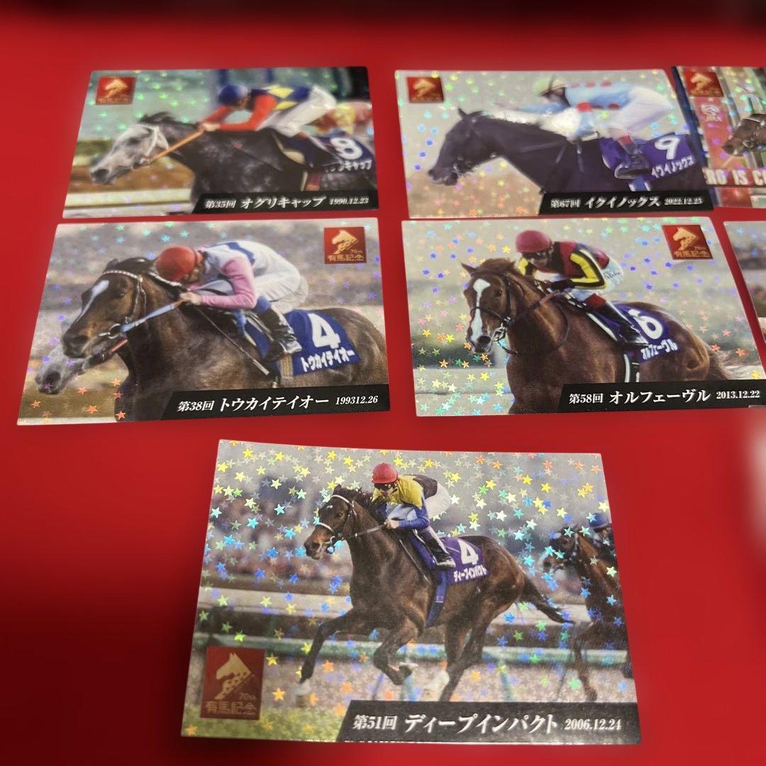 【中山競馬場・非売品】有馬記念　JRA公式　記念品フルセット