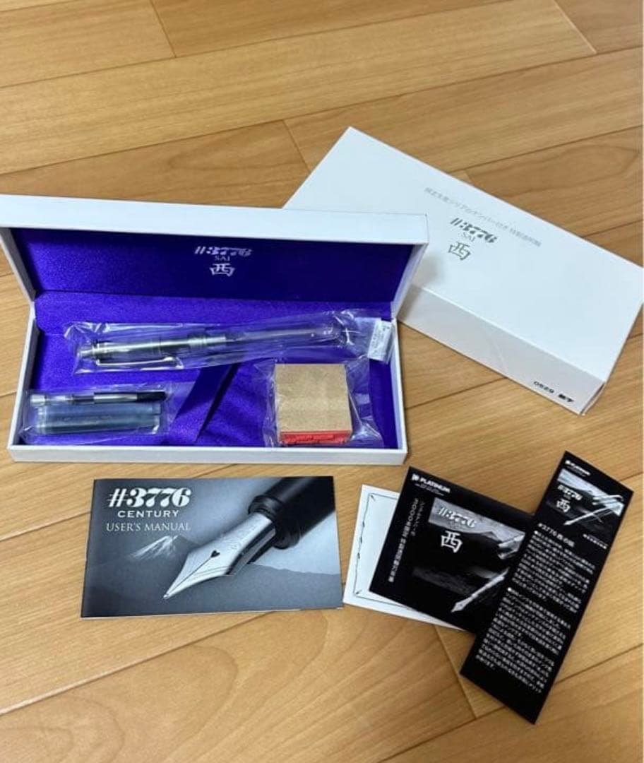 PLATINUM プラチナ 万年筆 #3776 西 sai センチュリー　中字
