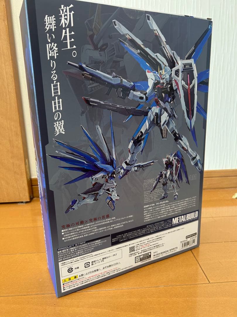 LBUILD フリーダムガンダム CONCEPT 2