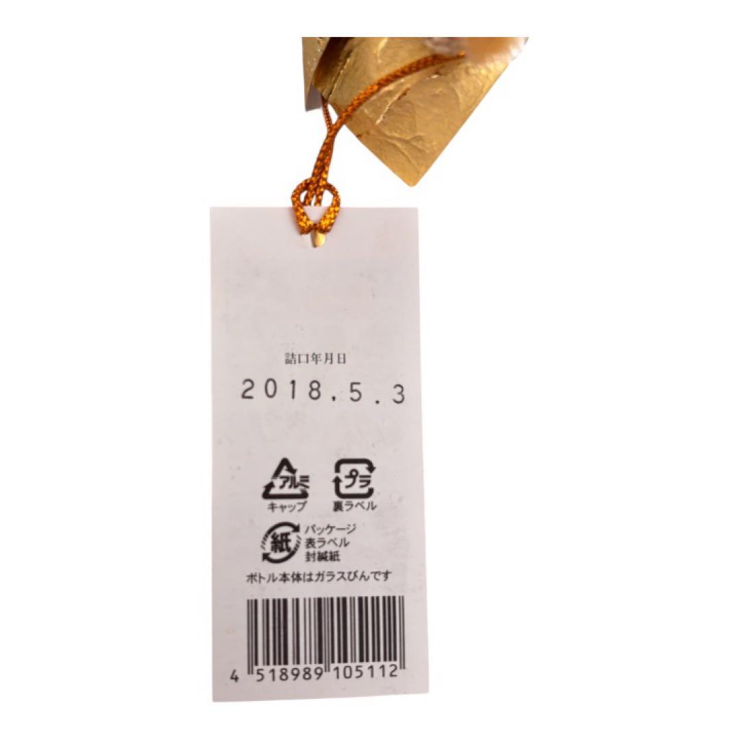 億万長蛇 ハブ酒 限定品 南都酒造所　沖縄