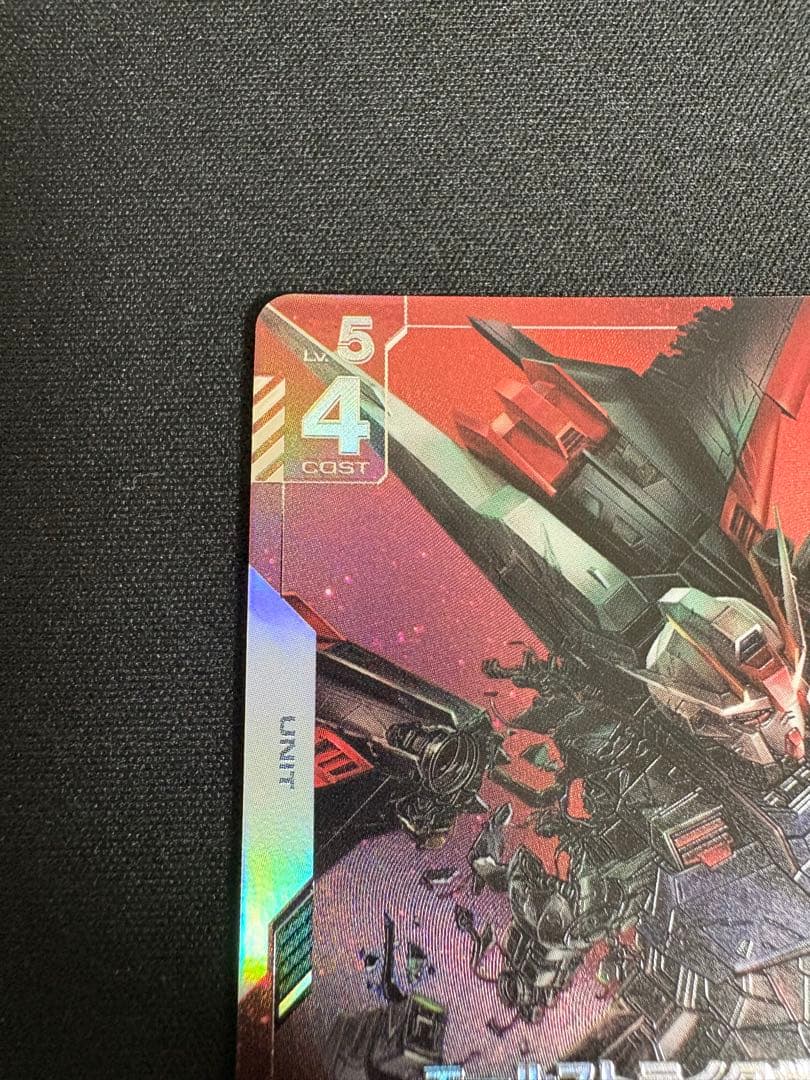 エールストライクガンダム　β版パラレル