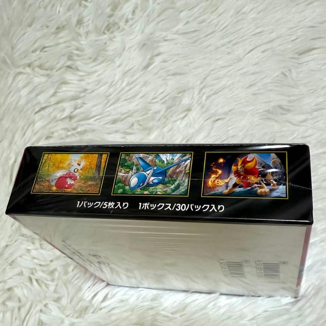 【新品未開封】メガシンフォニア BOX シュリンク付き １個