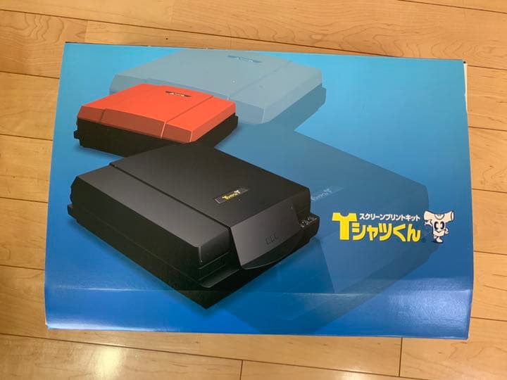 Tシャツくん シルクスクリーン・キット