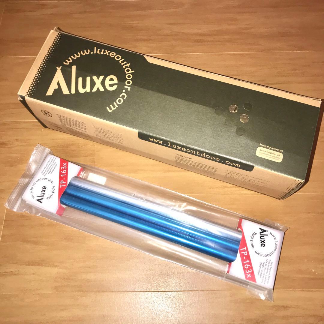 ソロテント シルヘックスピーク Sil-Hexpeak V4a