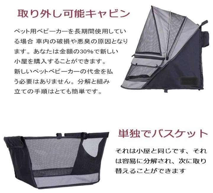 ❤3輪で小回り抜群❣簡単に折りたため超便利＆収納スペースを節約♪❤ペットバギー