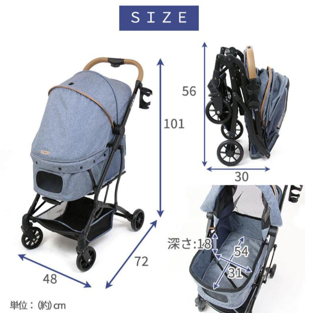PET PARADISE ペットカート ブルー　デニム