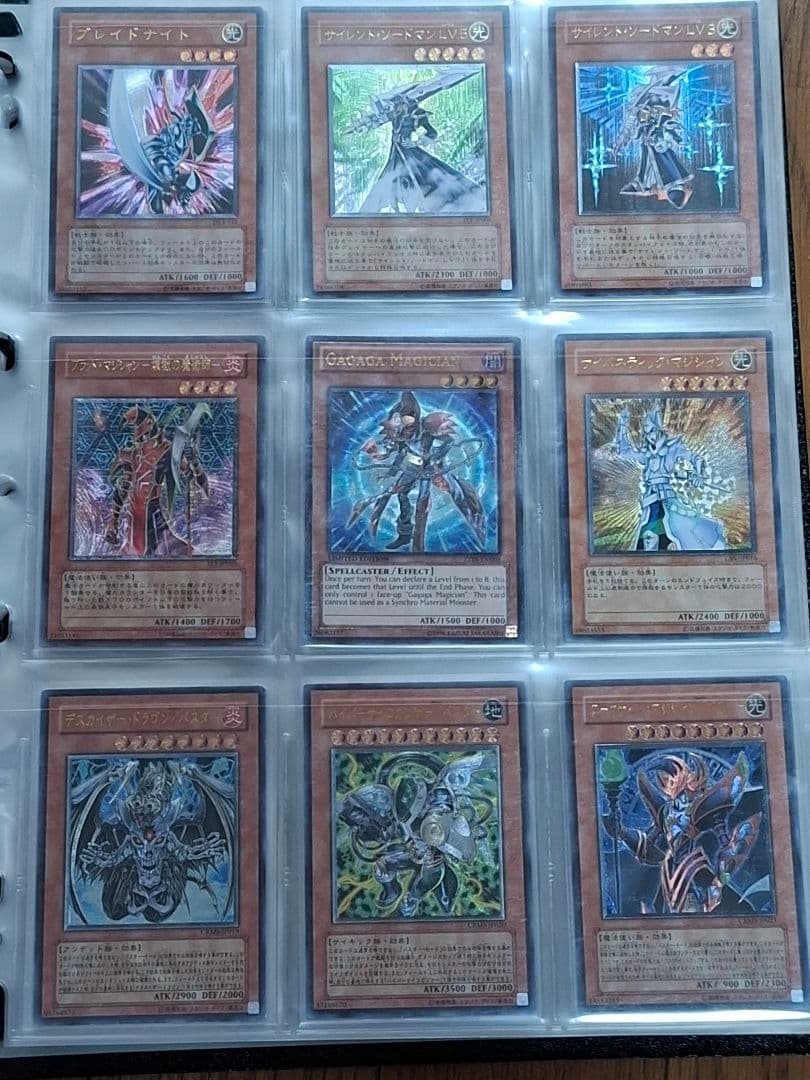 遊戯王　レリーフ　ファイル　コレクション引退品
