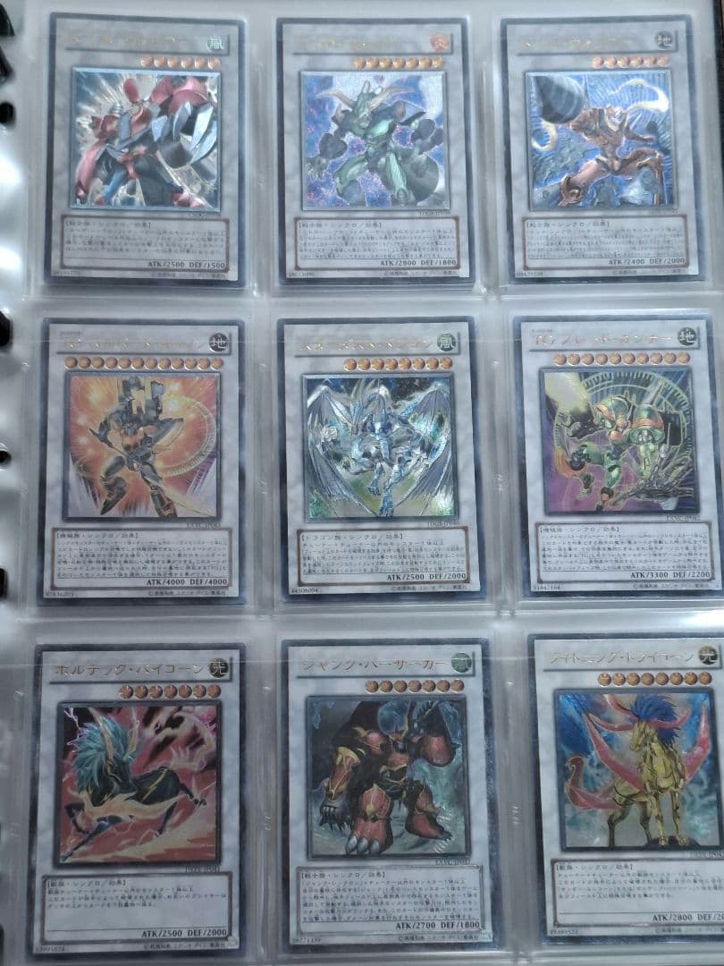 遊戯王　レリーフ　ファイル　コレクション引退品