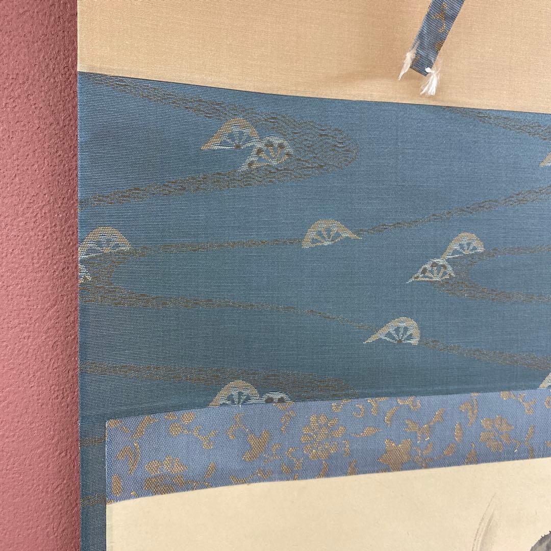 美品 掛け軸 大徳寺塔頭龍源院 細合喝堂作 紅葉画賛「秋景清」共箱 禅語 茶掛