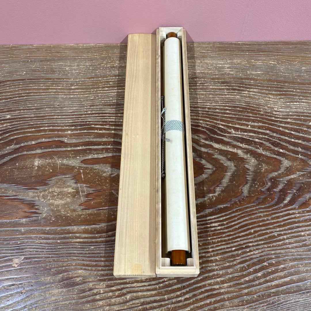 美品 掛け軸 大徳寺塔頭龍源院 細合喝堂作 紅葉画賛「秋景清」共箱 禅語 茶掛