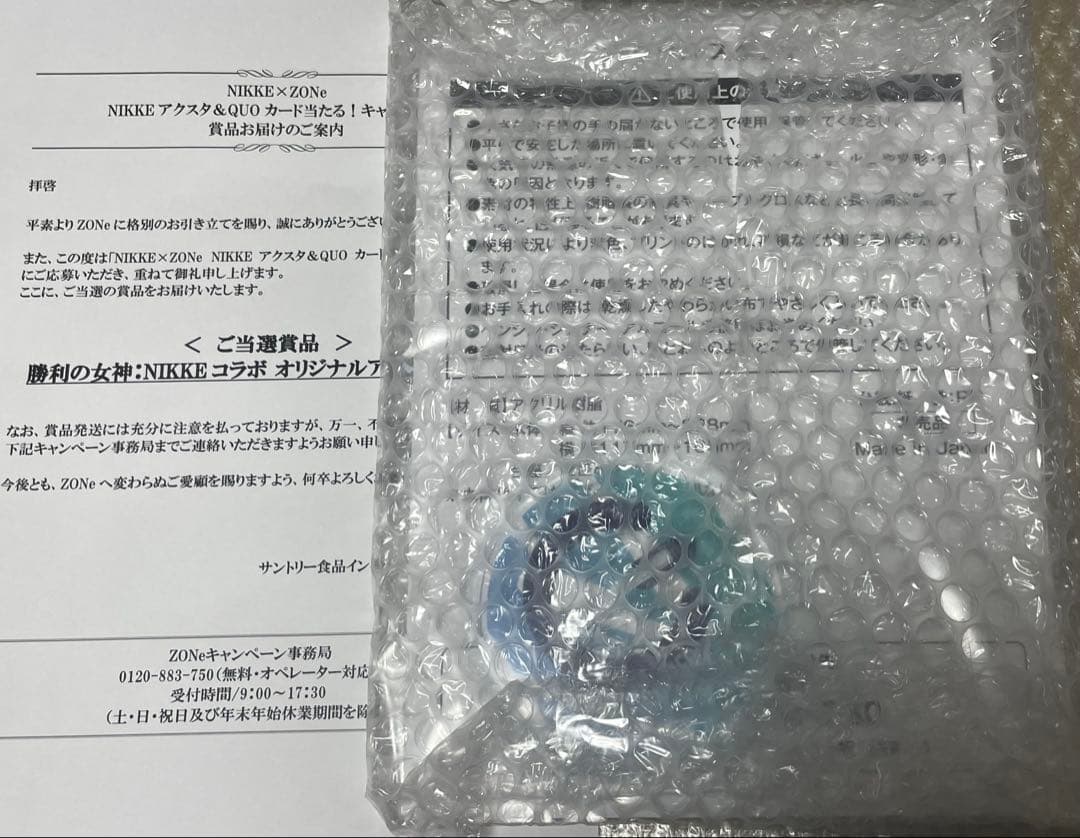 勝利の女神:NIKKE ニケ ZONe アクリルスタンド リトルマーメイド　当選