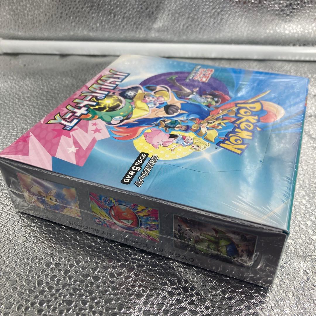 【A-104】ポケモンカードゲーム バトルパートナーズ シュリンク付き1BOX
