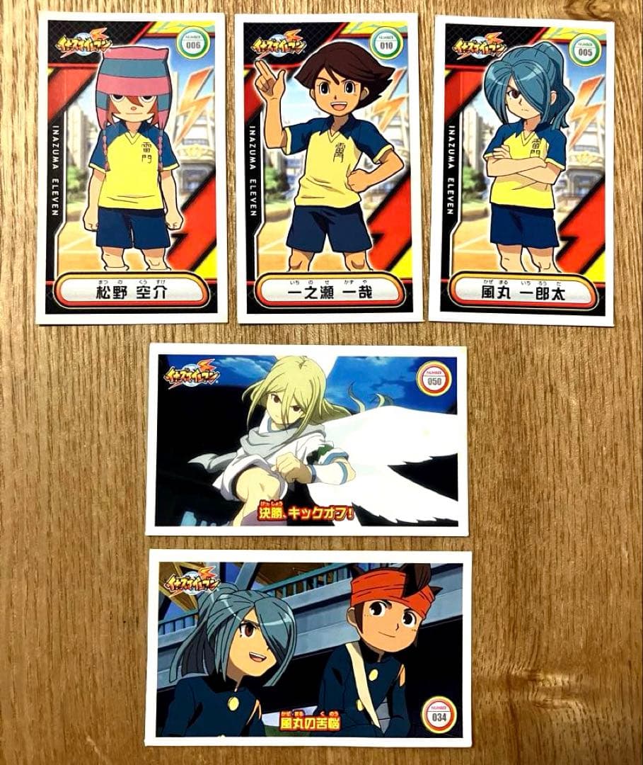 116 イナイレ　ステッカー　5枚