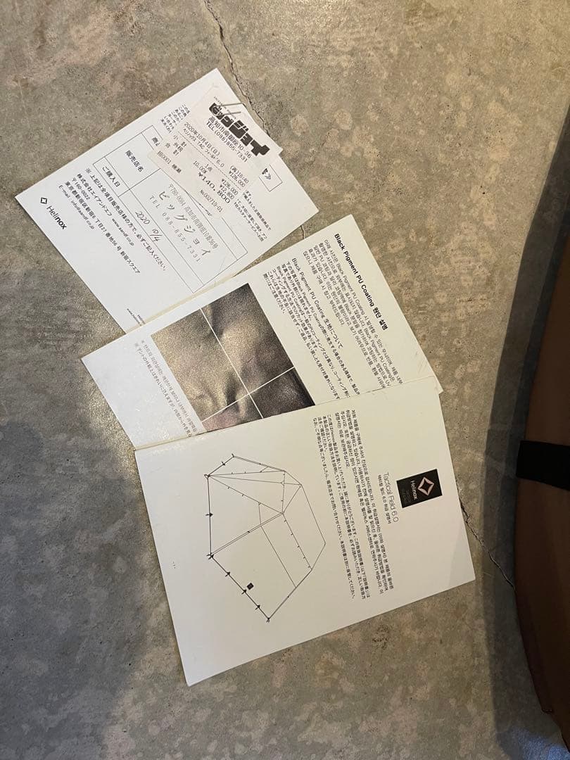 廃盤品 ヘリノックス tacフィールド6.0 tac 6