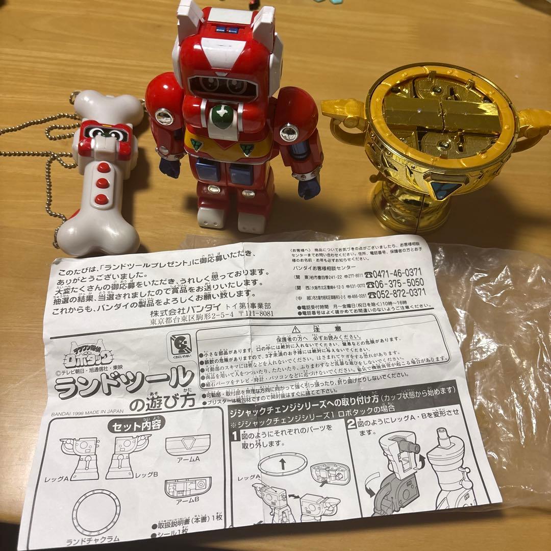 【希少】テツワン探偵ロボタック / 金のランドツールセット