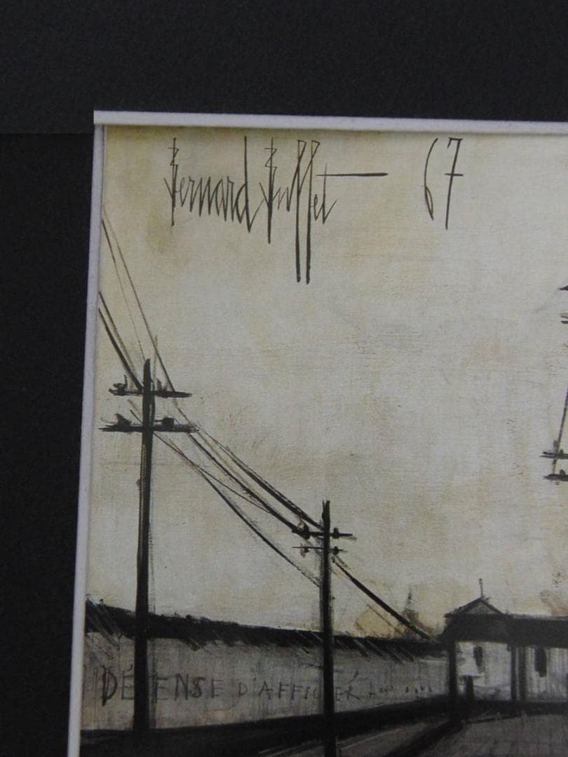 ベルナール・ビュッフェ「La mairie」希少画集の額装画、人気作品